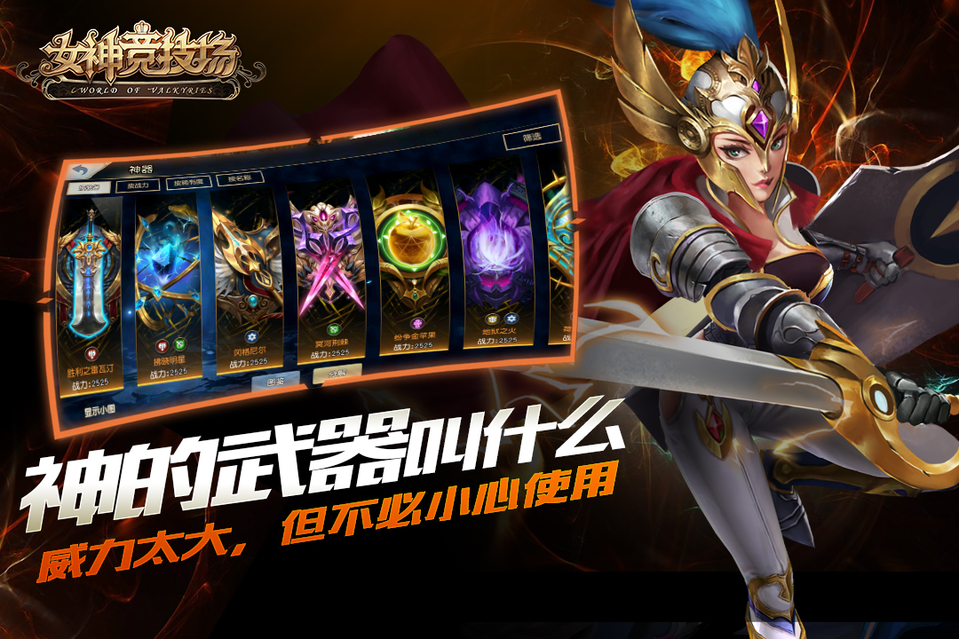 u5973u795eu7adeu6280u573a