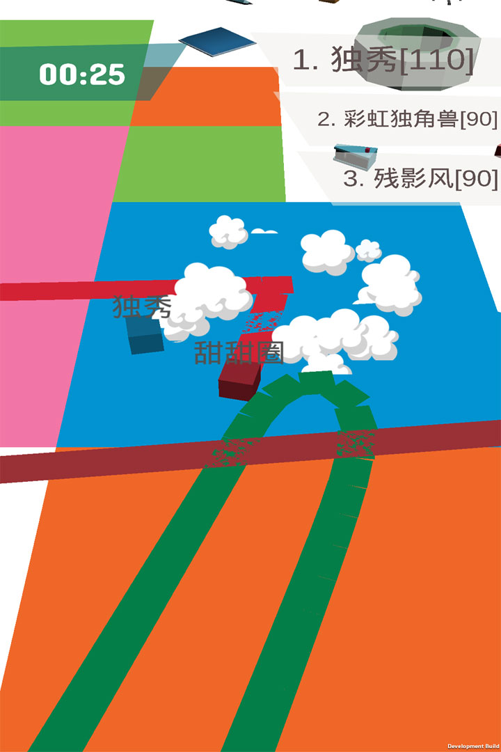 纸片圈地大作战好玩吗 纸片圈地大作战玩法简介