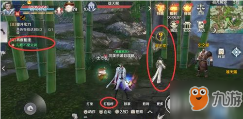 完美世界手游妙手神探称号怎么获得？