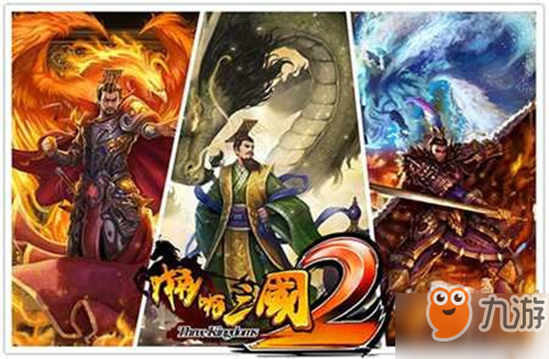 啪啪三国24月4日更新了什么？ 啪啪三国24月4日游戏维护公告