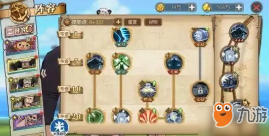 航海王燃烧意志大熊推荐加点 85级大熊怎么加点?