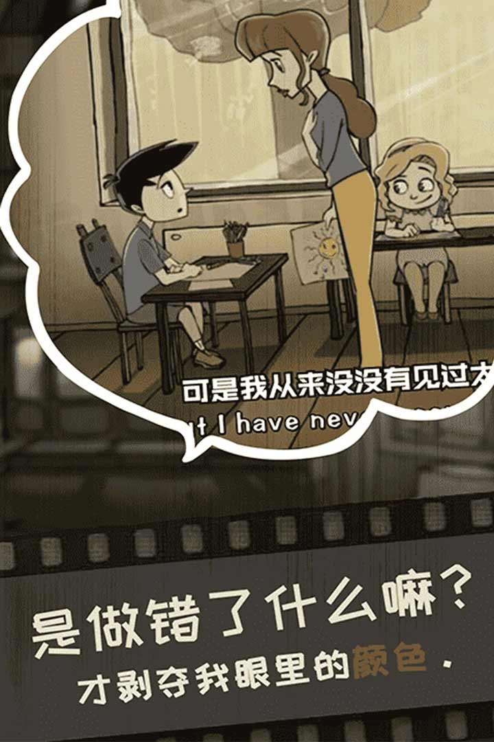 u811au4e0bu7684u8def