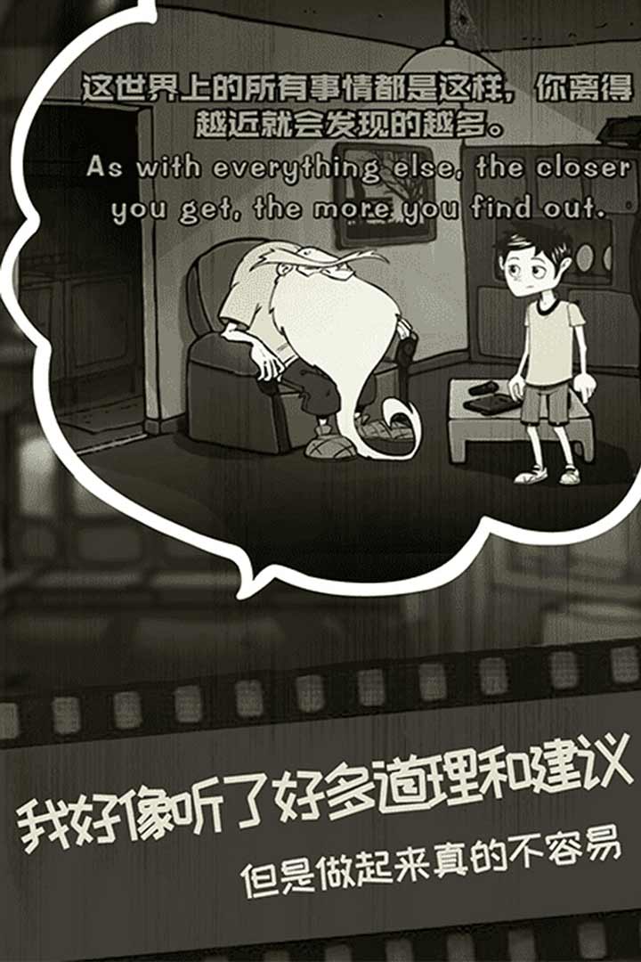 u811au4e0bu7684u8def