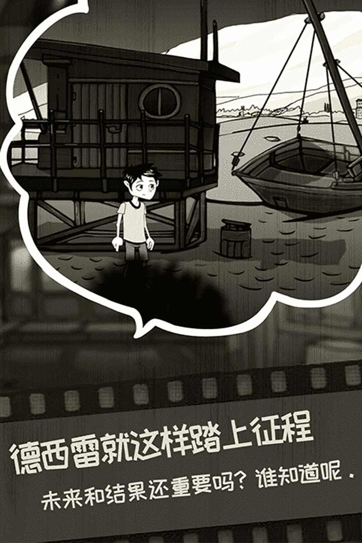 u811au4e0bu7684u8def