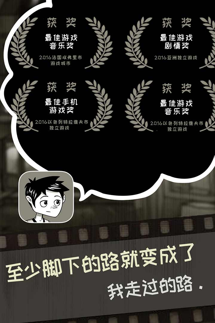 u811au4e0bu7684u8def