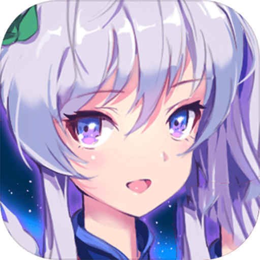 星座英雄