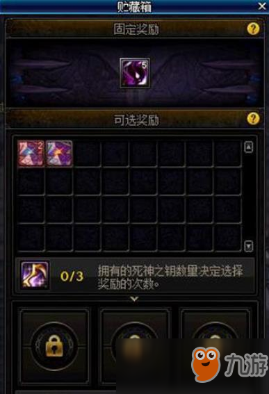 《DNF》眩惑之塔攻略 刷新时间分享