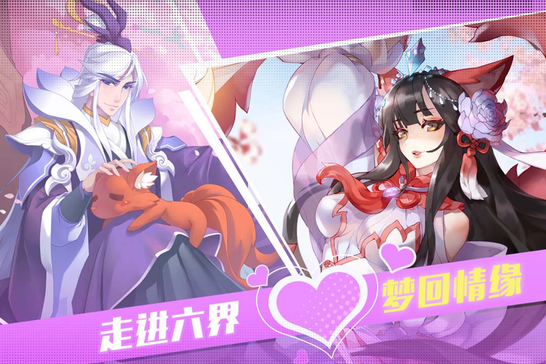 u4e09u751fu4e09u4e16u5341u91ccu6843u82b1u767du6d45u4f20