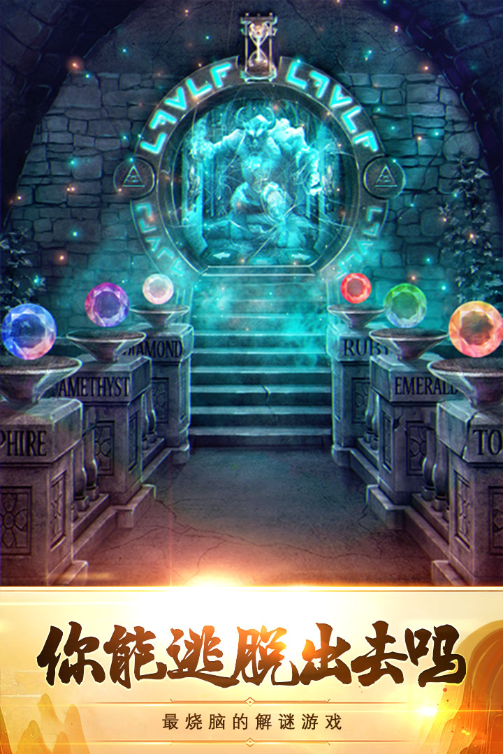 100u9053u795eu79d8u7684u95e85