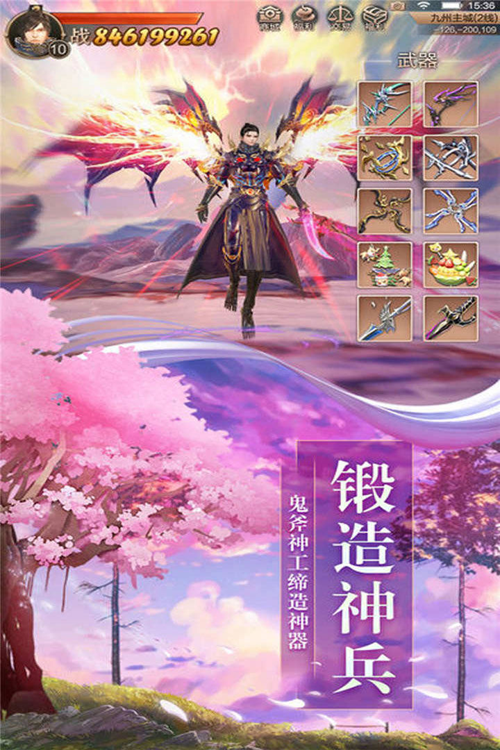 剑侠奇缘
