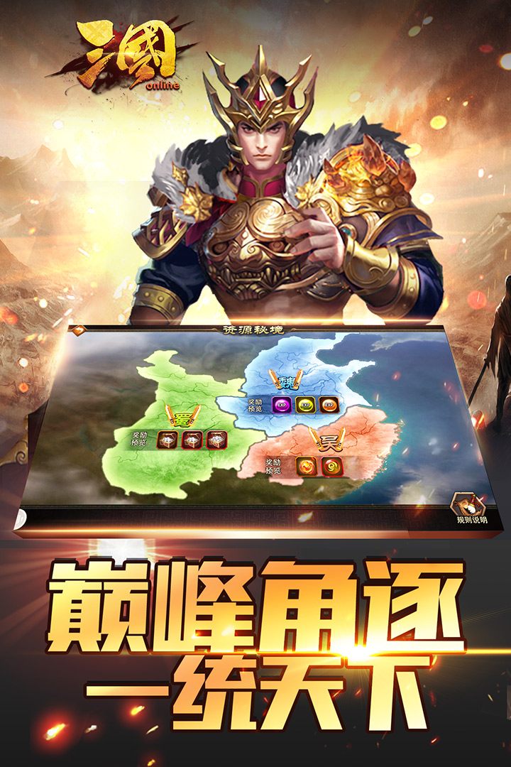u4e09u56fdonline