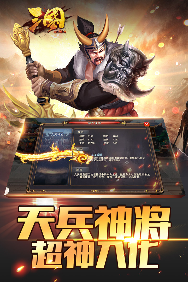 u4e09u56fdonline