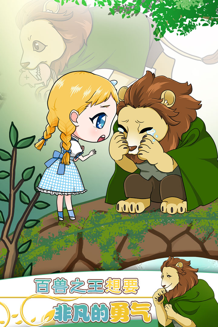 u5965u5179u7684u9b54u6cd5u5e08