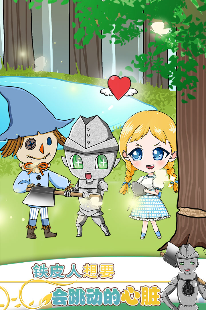 u5965u5179u7684u9b54u6cd5u5e08