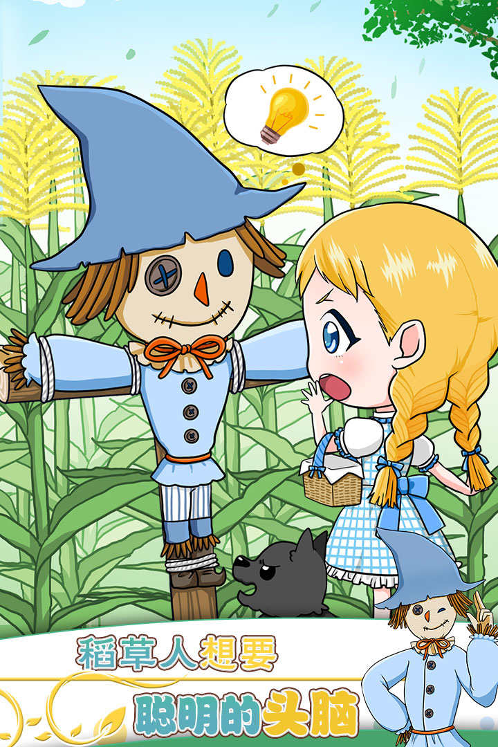 u5965u5179u7684u9b54u6cd5u5e08