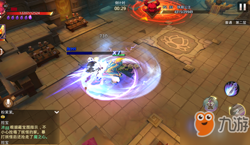 梦幻西游100级剧情白衣人怎么打 白衣人打法技