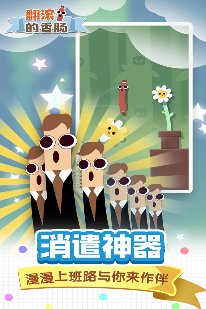 u7ffbu6edau7684u9999u80a0