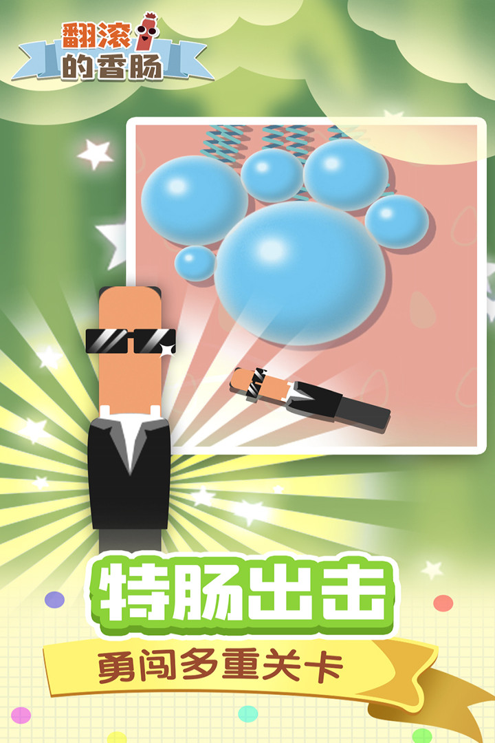 u7ffbu6edau7684u9999u80a0