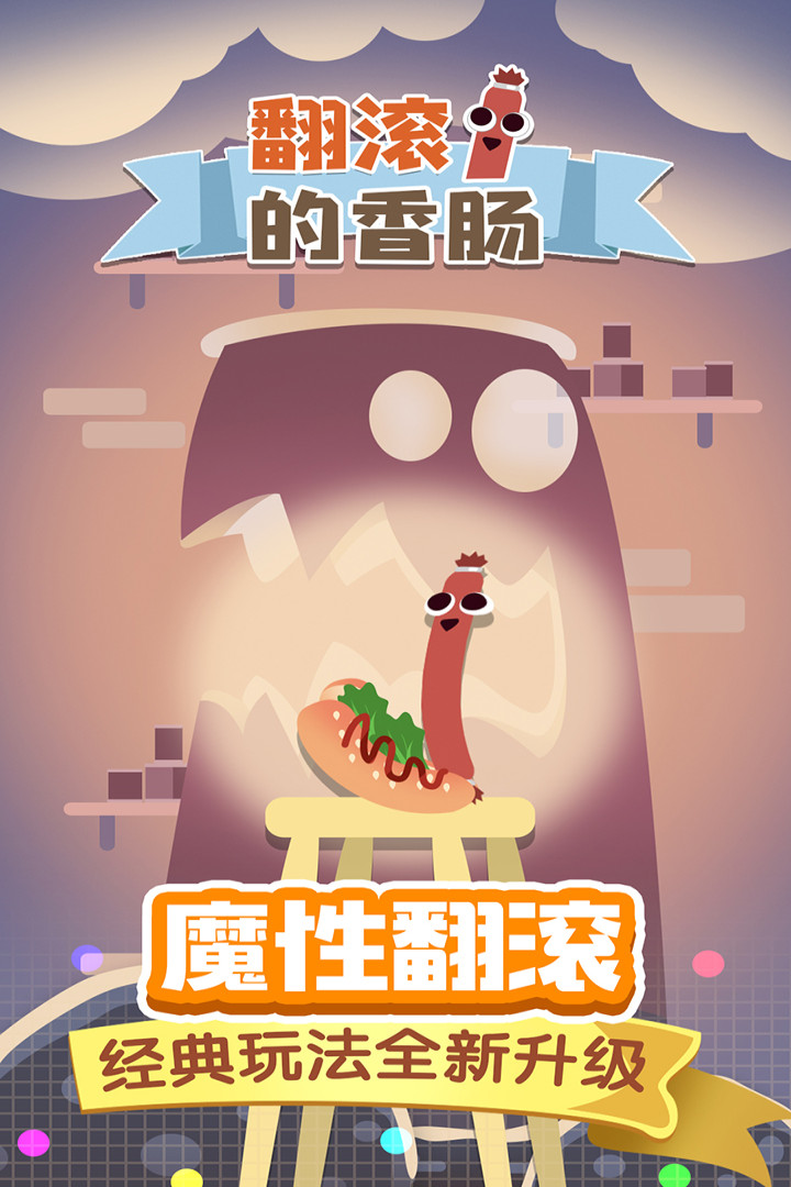 u7ffbu6edau7684u9999u80a0