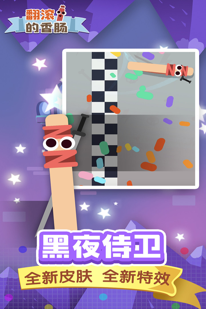 u7ffbu6edau7684u9999u80a0