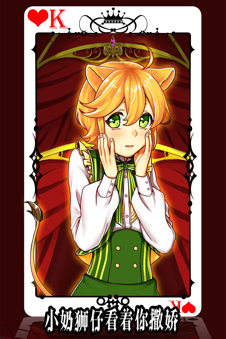 u9053u5316u5e08u548cu4f60u7684u9a6cu620fu56e2