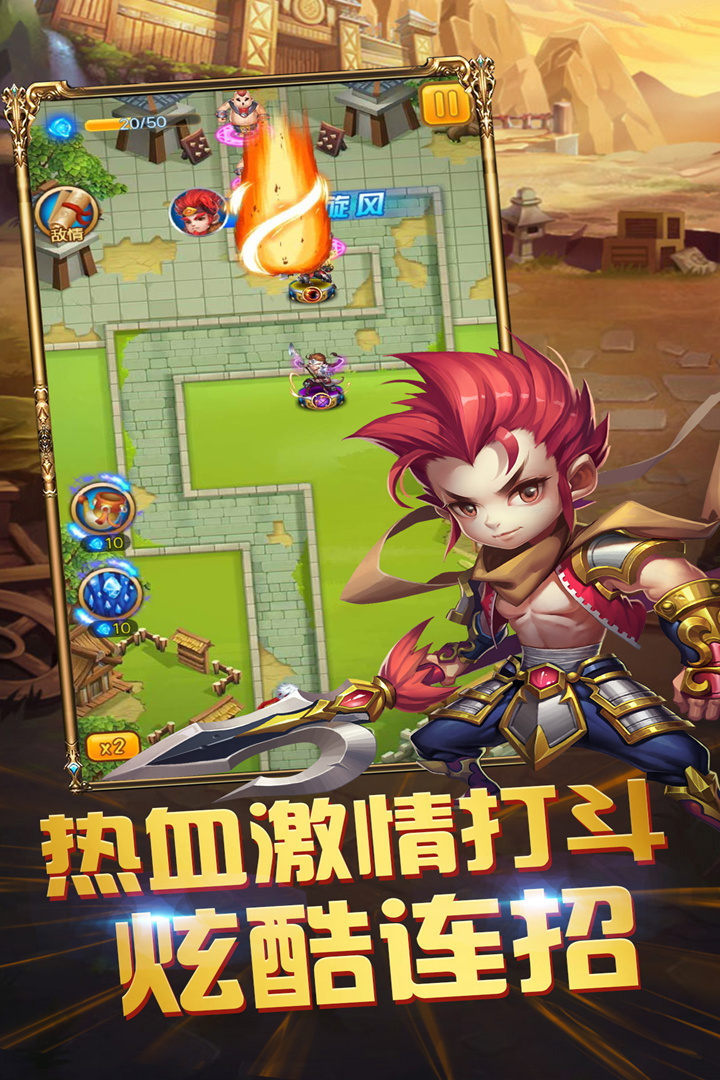 u4e09u56fdu8dd1u8dd1