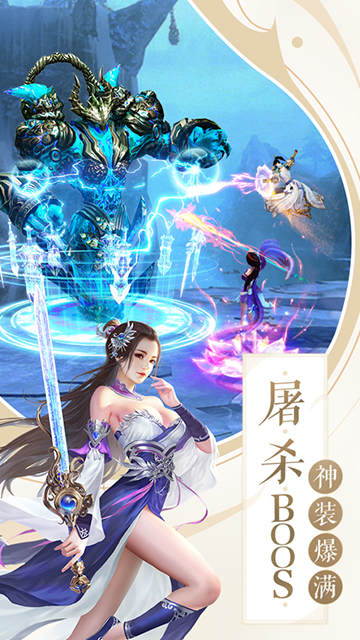 九歌天行好玩吗 九歌天行玩法简介