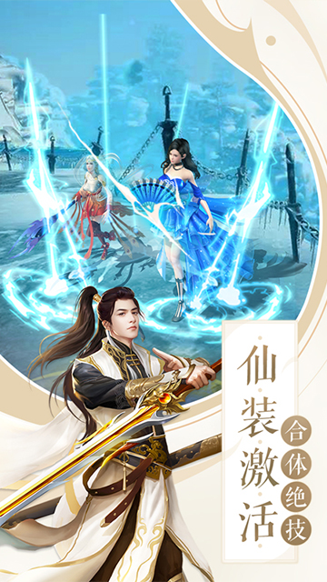 九歌天行好玩吗 九歌天行玩法简介
