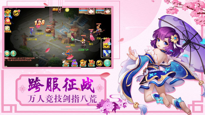 仙语幻境好玩吗 仙语幻境玩法简介