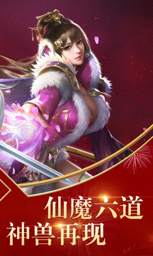 凡人Q传好玩吗 凡人Q传玩法简介