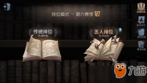 第五人格共研服存档怎么用