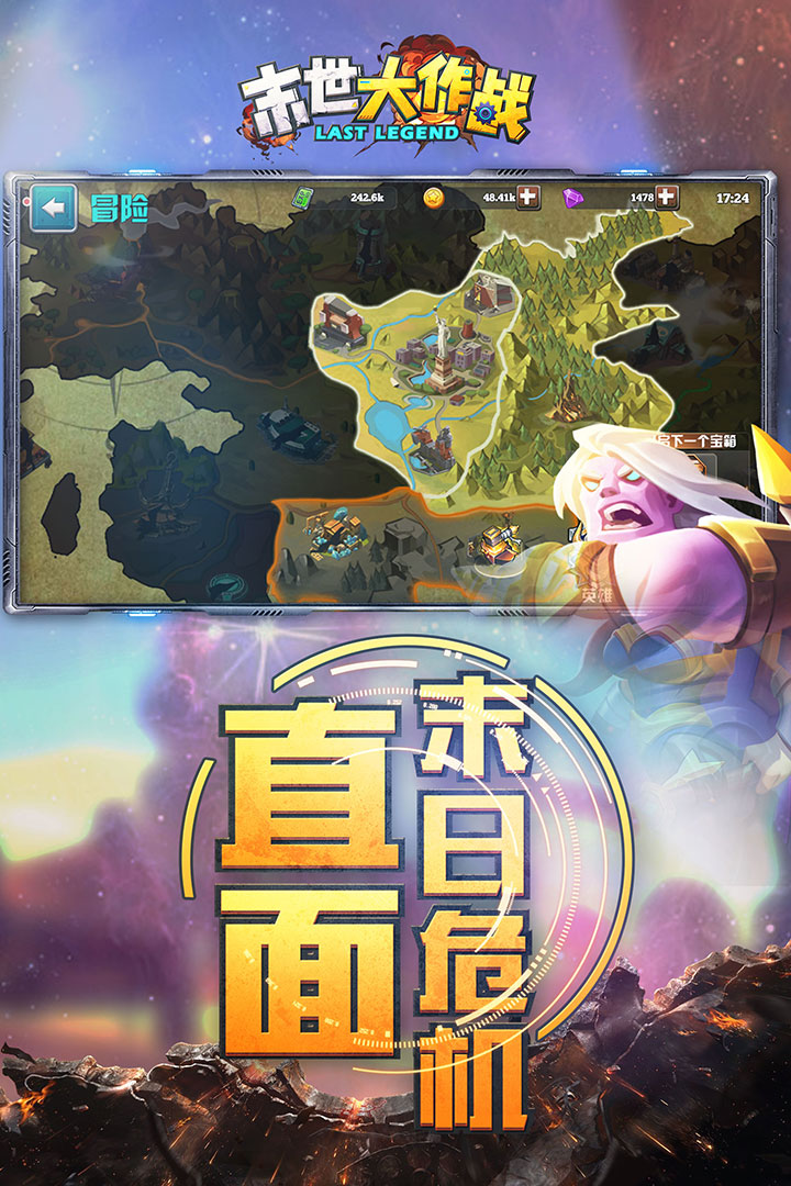 u672bu4e16u5927u4f5cu6218