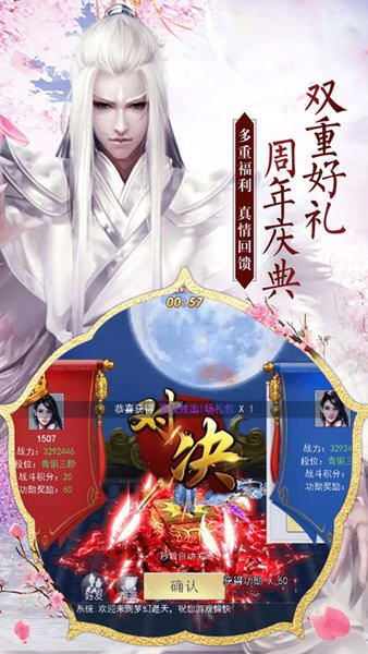 封魔牧神纪好玩吗 封魔牧神纪玩法简介