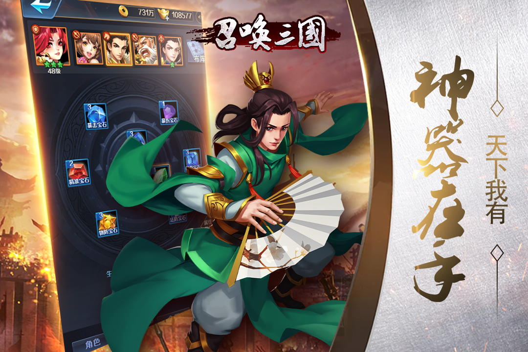 u53ecu5524u4e09u56fd