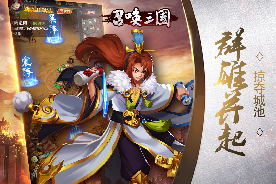 u53ecu5524u4e09u56fd