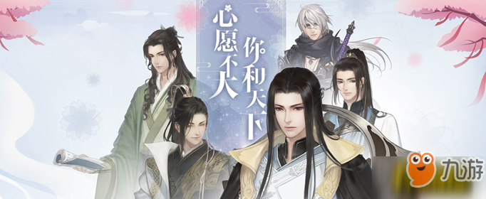 遇见逆水寒神秘妆匣如何获得