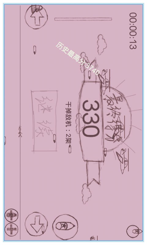 涂鸦防空好玩吗 涂鸦防空玩法简介