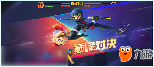 《激斗火柴人》全服版本即将来临 新版本看点大猜测