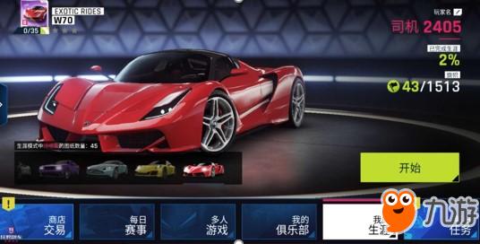 狂野飙车9和qq飞车对比哪个更好玩？