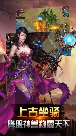 烈焰红骑士好玩吗 烈焰红骑士玩法简介