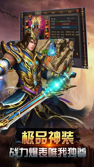 烈焰红骑士好玩吗 烈焰红骑士玩法简介