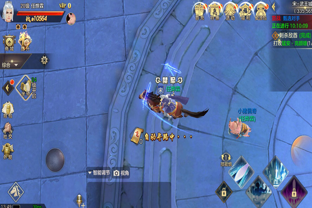 铁血大宋online