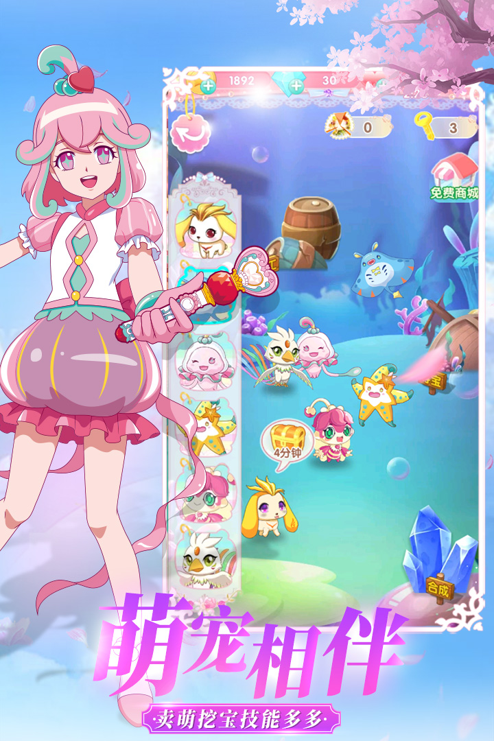 u5df4u5566u5566u9b54u6cd5u53d8u8eab3