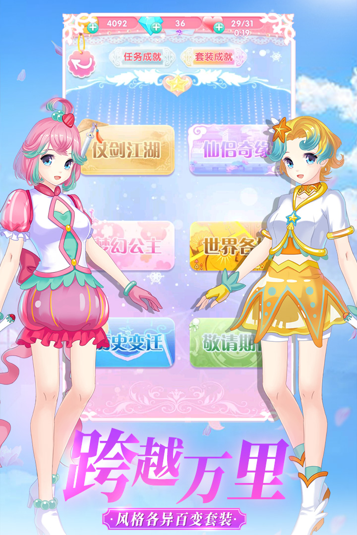 u5df4u5566u5566u9b54u6cd5u53d8u8eab3