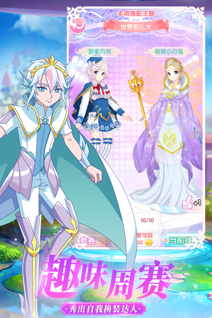 u5df4u5566u5566u9b54u6cd5u53d8u8eab3