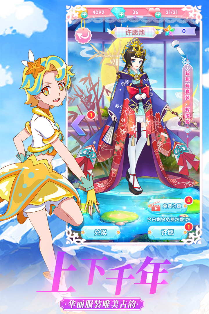 u5df4u5566u5566u9b54u6cd5u53d8u8eab3