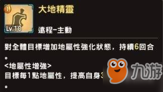 石器时代M无尽之地单人高分心得分享 单人高分阵容攻略