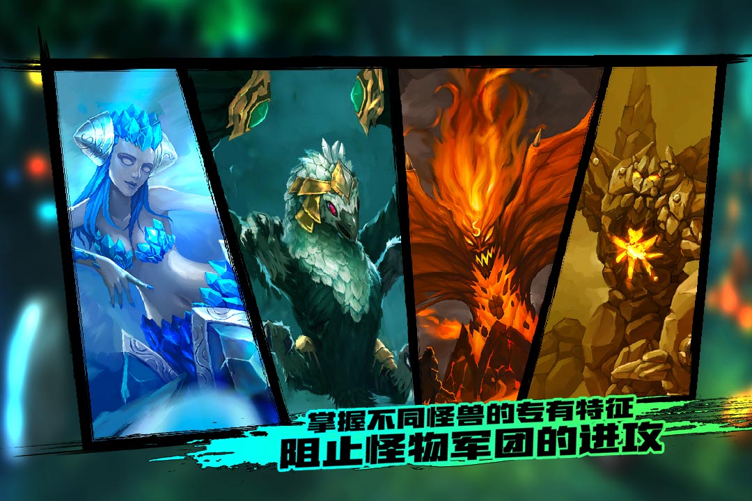 绝地竞速