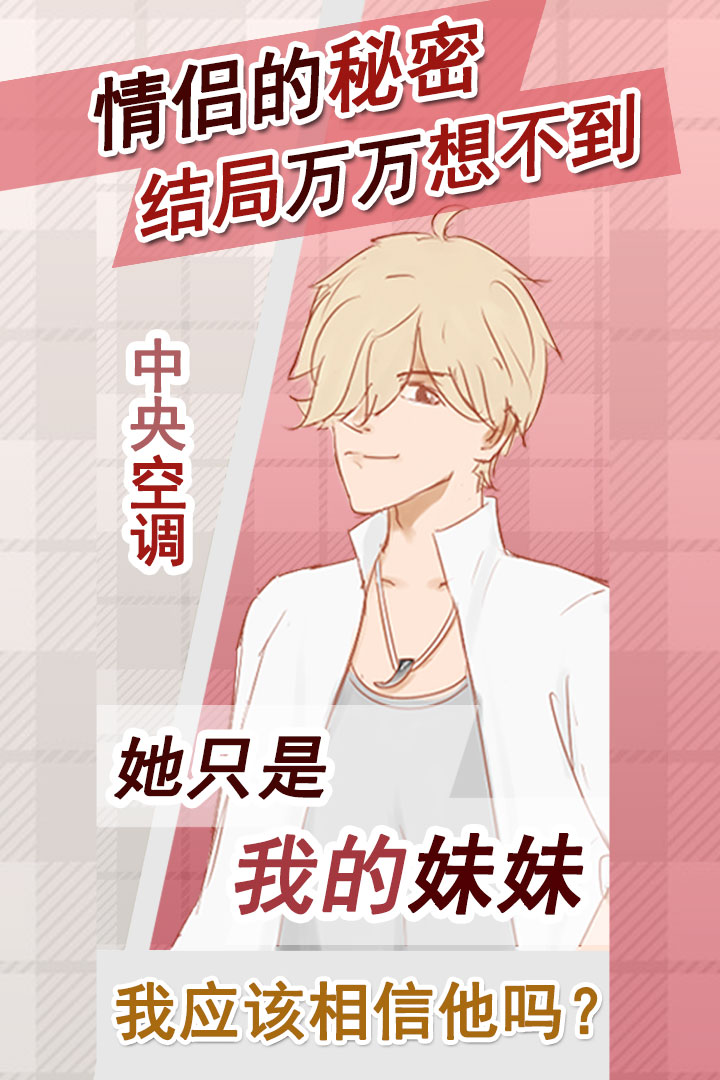 u60c5u4fa3u7684u79d8u5bc6