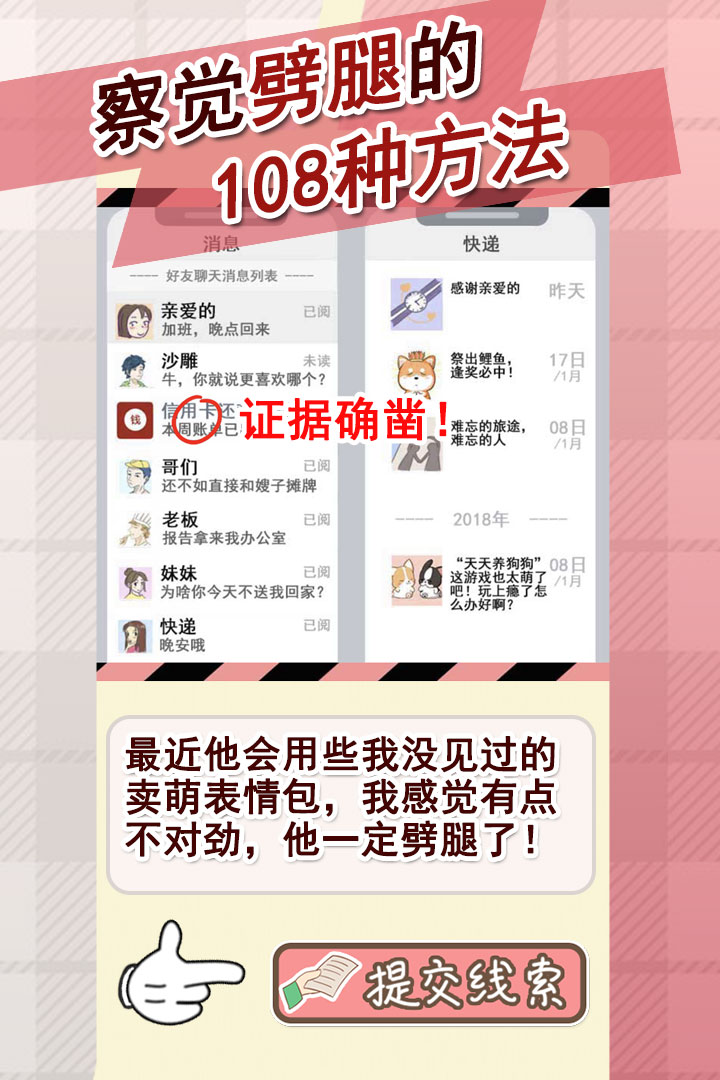 u60c5u4fa3u7684u79d8u5bc6